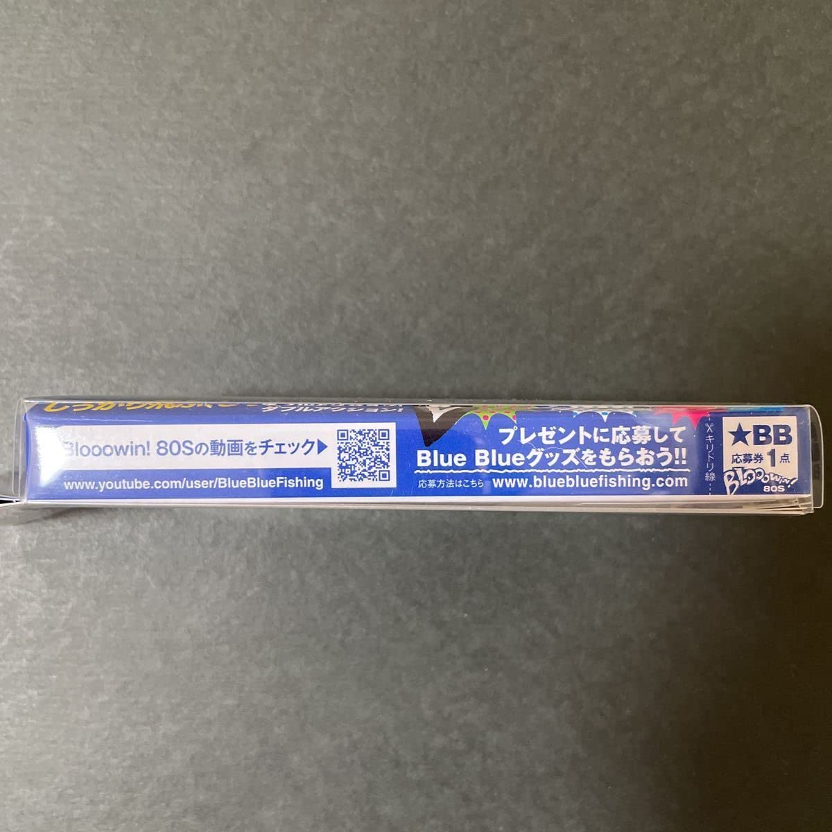 Amazon.co.jp: BlueBlue ブルーブルー ブローウィン 80S 限定